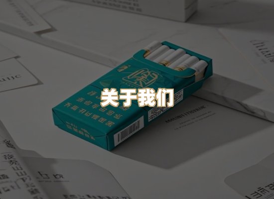 关于金鹤网
